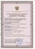Дэнас официальный сайт denasdoctor.ru ЧЭНС-01-Скэнар-М в Пущино купить