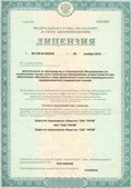 Дэнас официальный сайт denasdoctor.ru ЧЭНС-01-Скэнар в Пущино купить