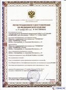 Дэнас официальный сайт denasdoctor.ru ДЭНАС-ПКМ (Детский доктор, 24 пр.) в Пущино купить