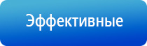 электростимулятор чрескожный Дэнас мс Дэнас Остео про