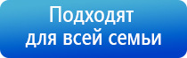 электростимулятор чрескожный Дэнас мс Дэнас Остео про