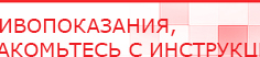 купить ЧЭНС-01-Скэнар-М - Аппараты Скэнар Дэнас официальный сайт denasdoctor.ru в Пущино